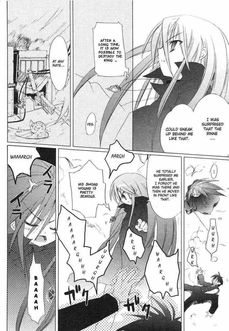 Shakugan no Shana Chapter 1 33